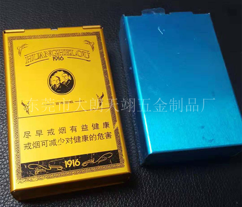高檔煙盒
